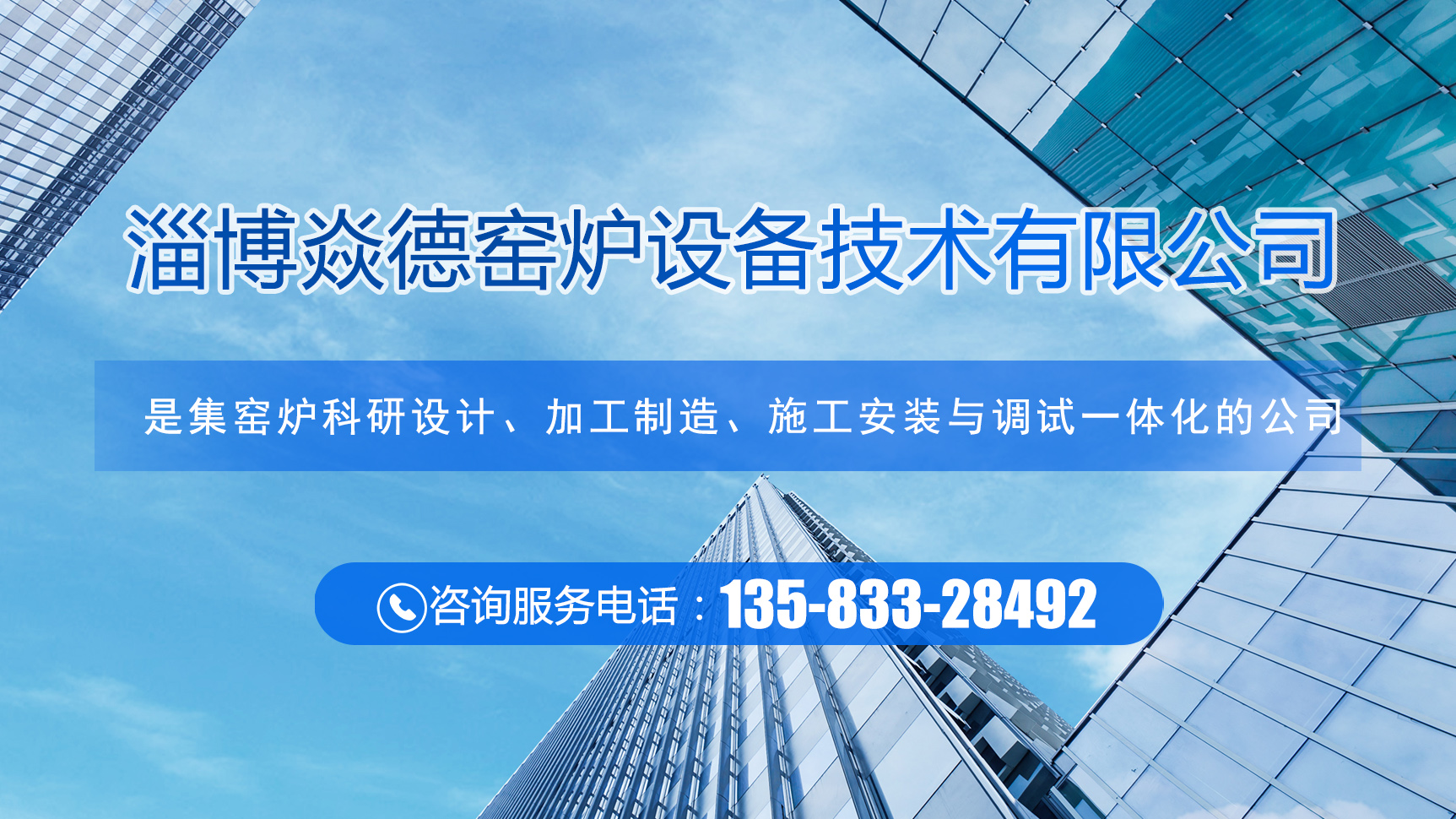 2026年焕新:好用的多烧嘴回转炉/新能源材料回转炉公司榜单推荐观察