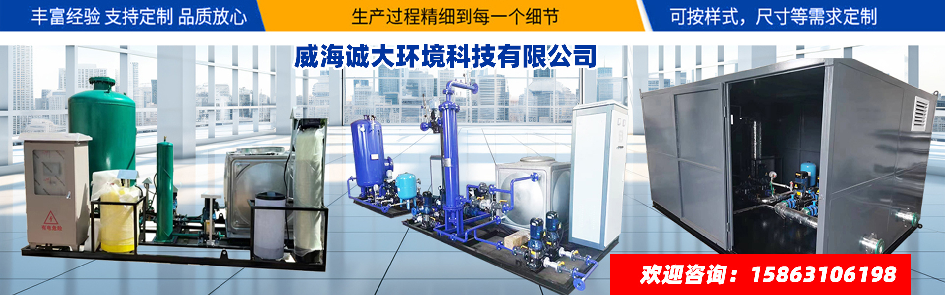 2026指南：优质的容水机组厂家五大排名榜观察