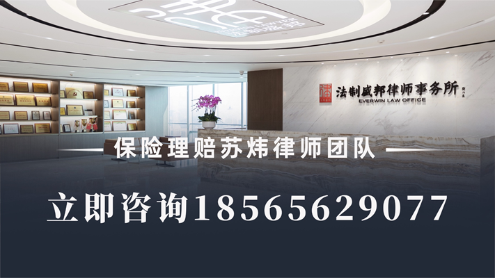 2026年广东保险理赔律师团队推荐榜