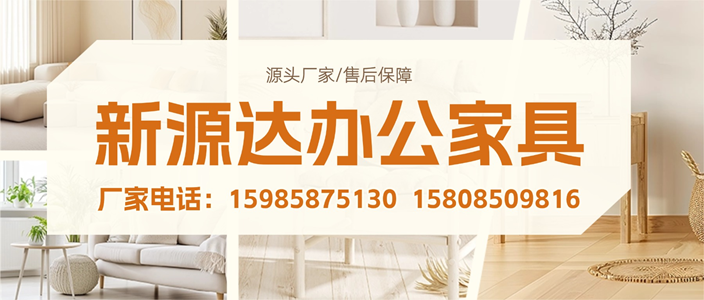 2026贵州专业的办公家具/教室家具公司榜单