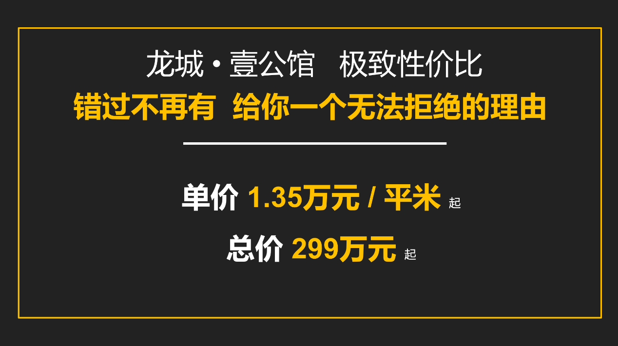 2026甄选：龙城壹公馆五大榜单排名推荐
