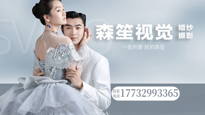 2026年甄选:轻奢室内婚纱摄影工作室选择榜标准