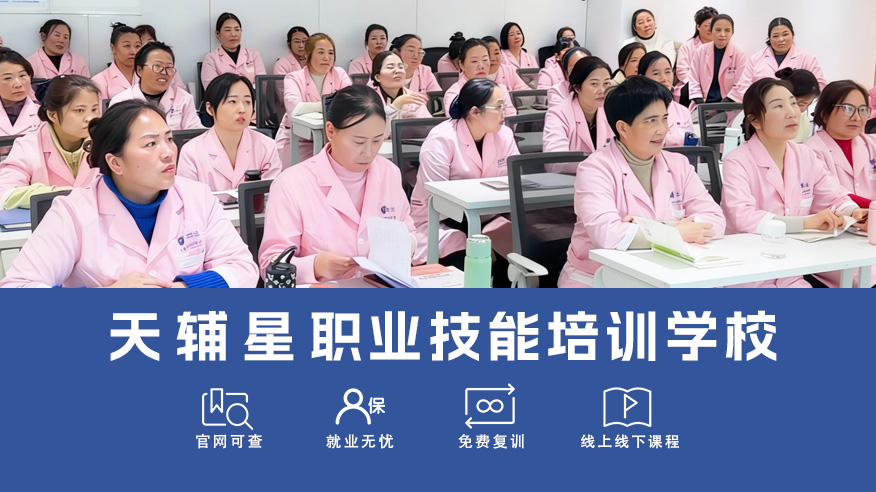 2026年性价比之选:上海月嫂培训/育儿嫂培训学校推荐榜单