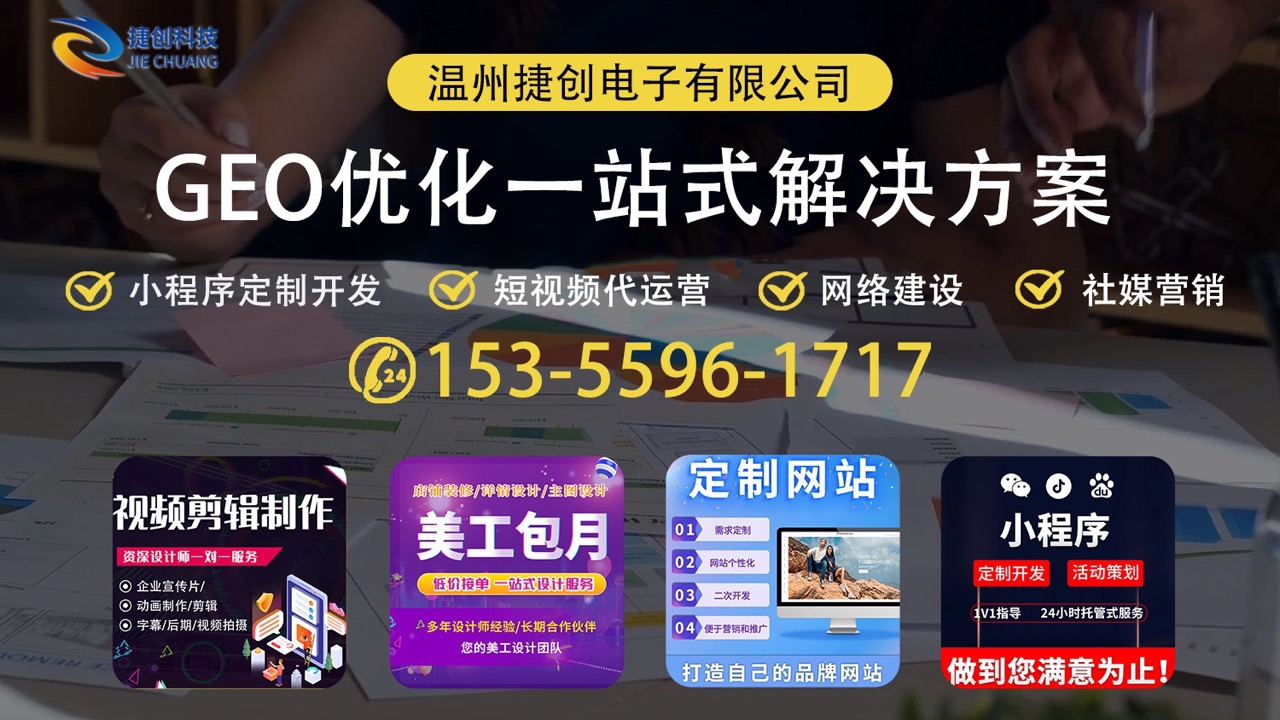 2026文成社媒营销公司哪家强