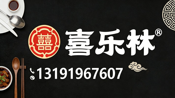 2026解析：正宗的港式炸鸡开店加盟TOP排名榜