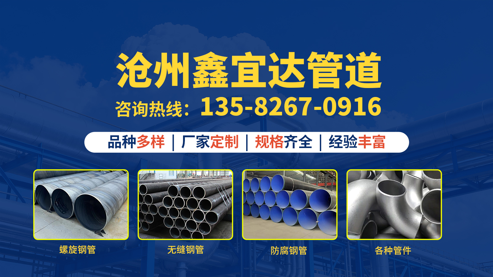 2026解析：评价高的螺旋钢管/石油输送螺旋钢管定制厂家推荐榜排名