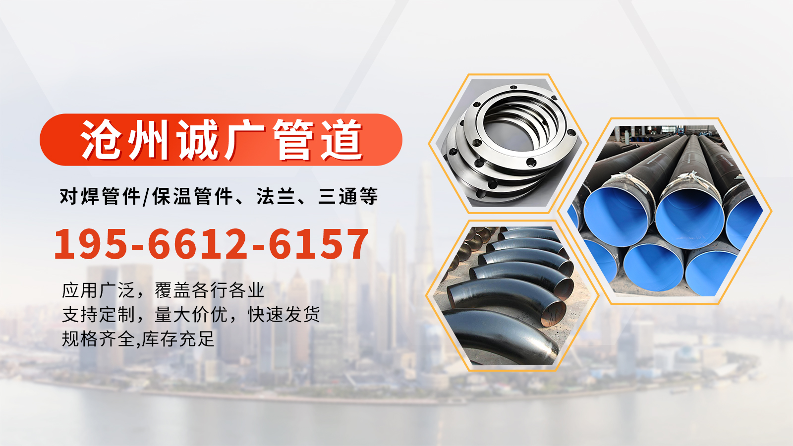 2026优选:评价高的对焊管件/不锈钢管件厂TOP五大排名榜解读