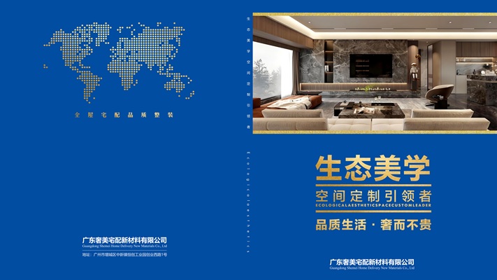 2026年性价比之选:靠谱的新房装修/快装装修实体厂家榜单