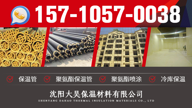 2026上新：正规的保温管/镀锌铁皮保温管生产厂家推荐榜单盘点