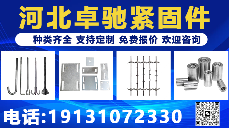 2026年上半年好用的地脚螺栓/国标地脚螺栓厂家推荐榜
