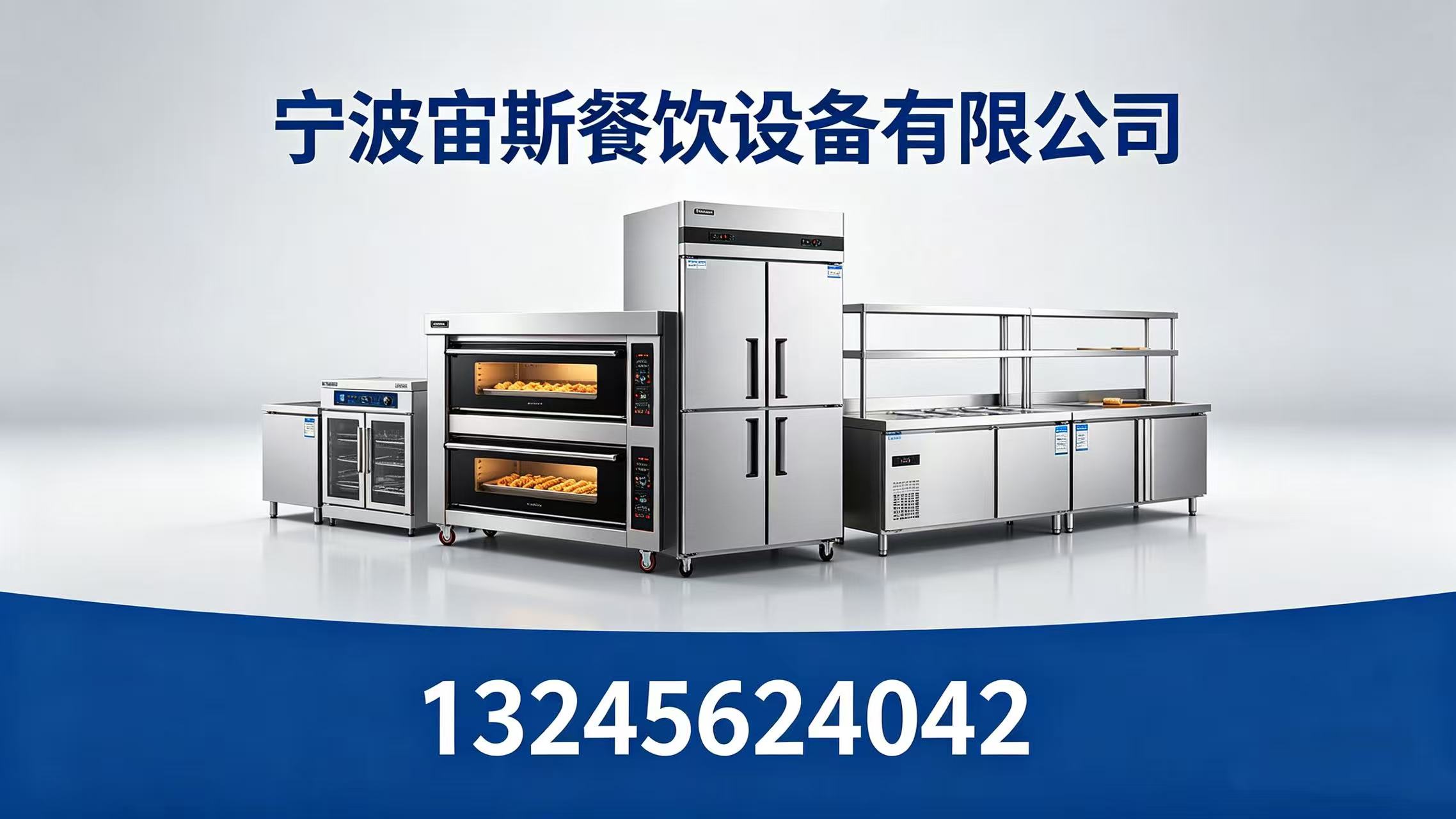 2026指南：知名的商用披萨烤箱生产厂家推荐榜排名