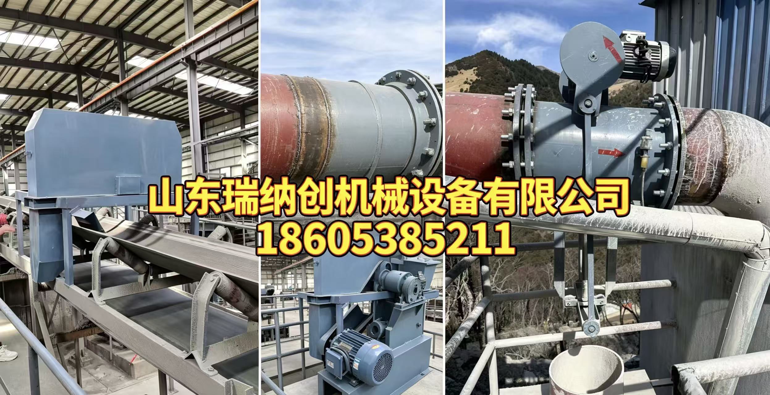 2026指南：磁选尾矿用皮带头部取样机/皮带自动采样机厂家排名最新盘点