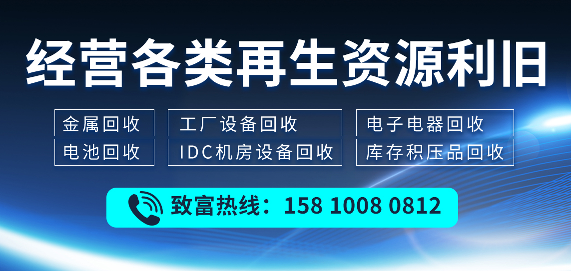 2026年性价比之选:专业的金属回收厂家五大榜单排名推荐