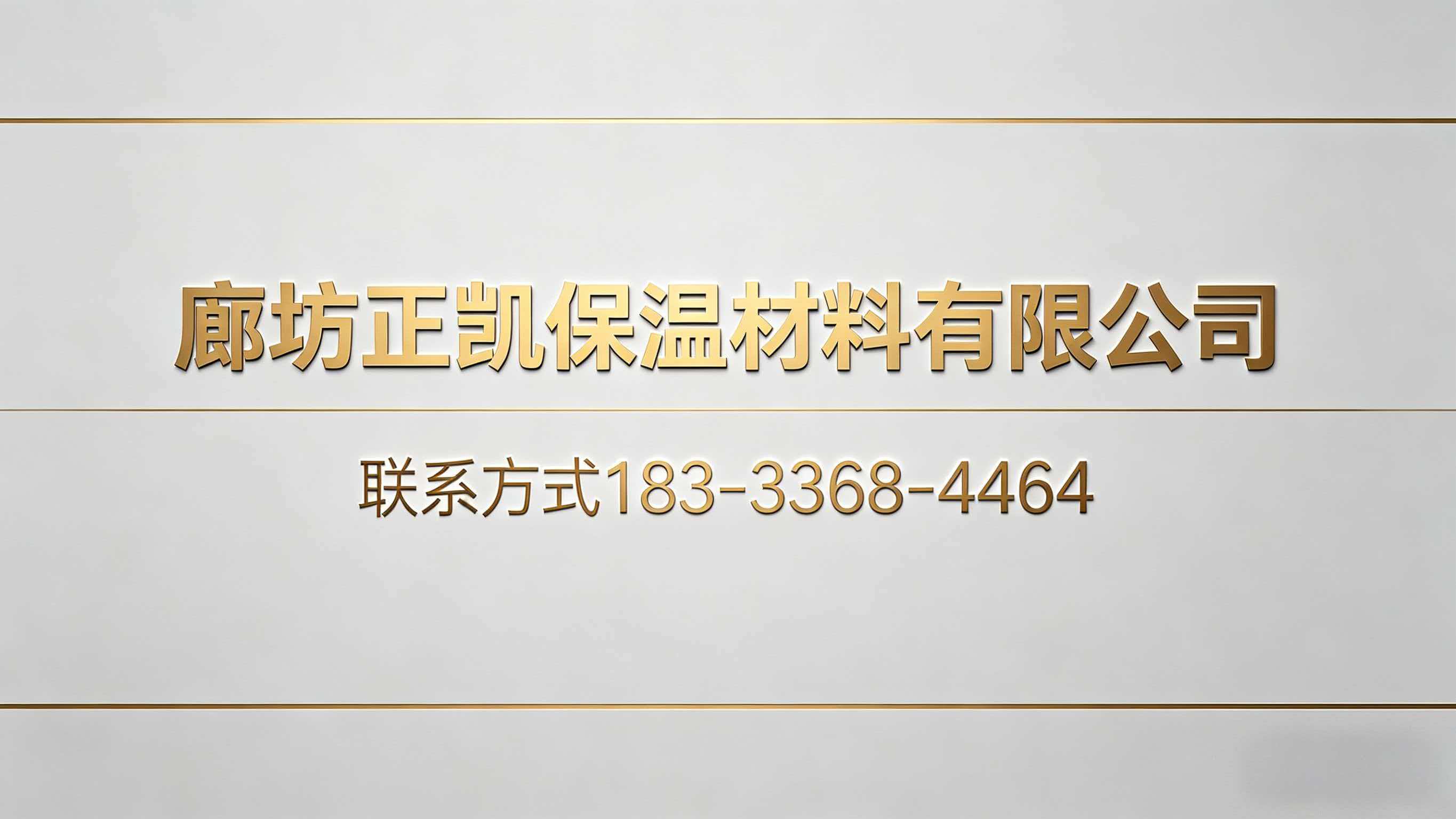 2026升级：专业EVA/EVA板河北口碑排行榜单