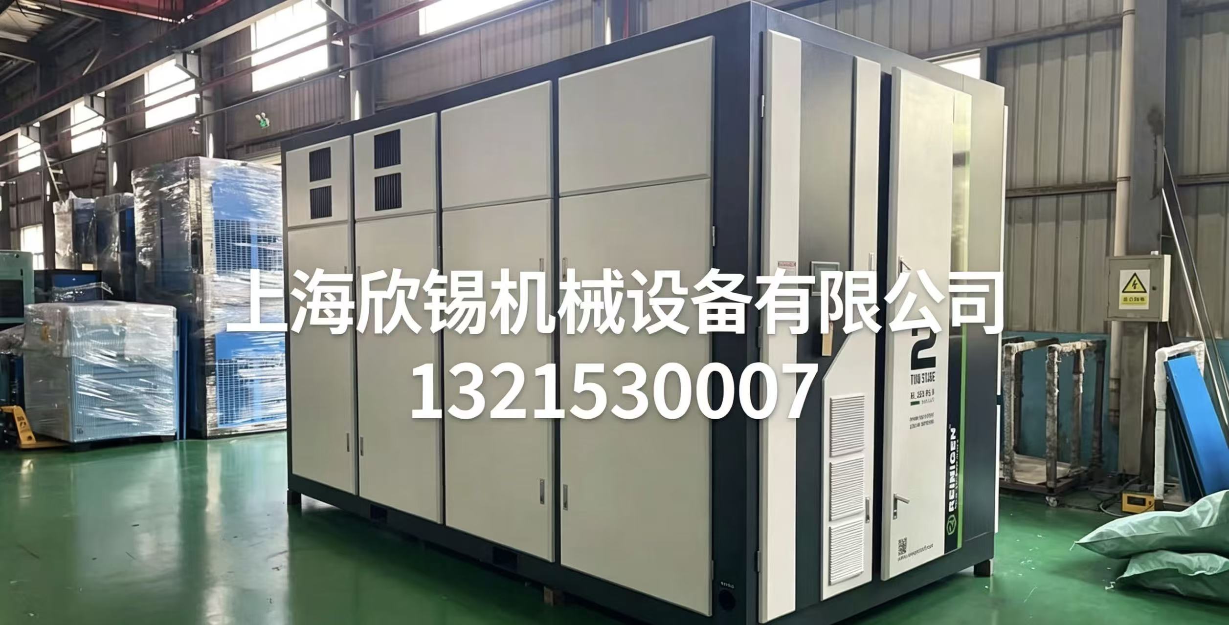 2026性价比之选:以旧换新螺杆式空压机厂家排名最新盘点