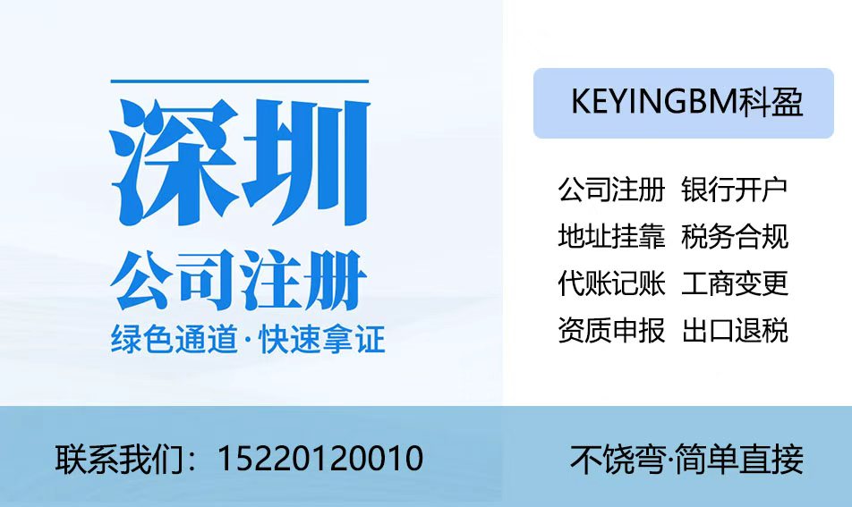 2026年专业的工商财税