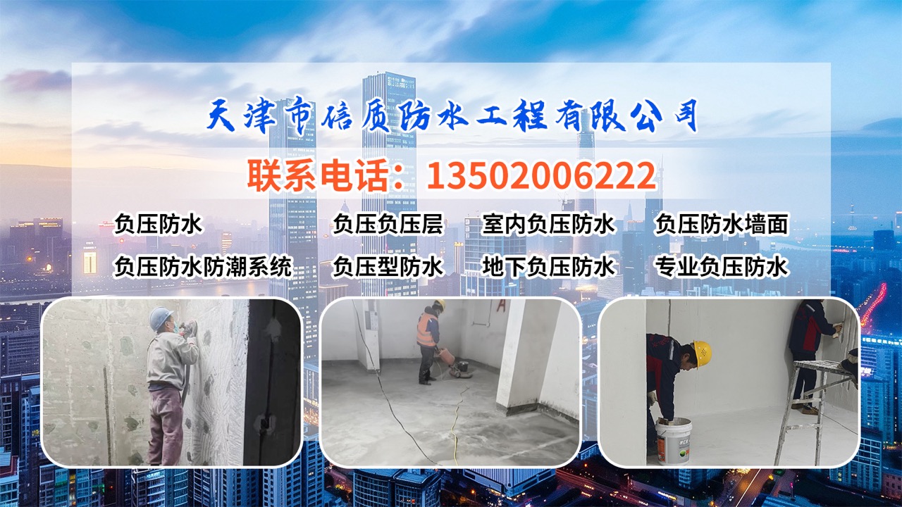 2026年实力之选:市场上防水,别墅屋面防水施工热门榜排名