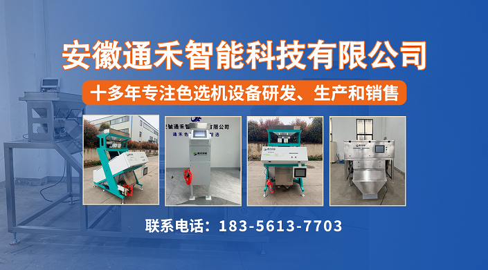 2026年便宜的小型大米色选机,迷你色选机安装推荐榜单