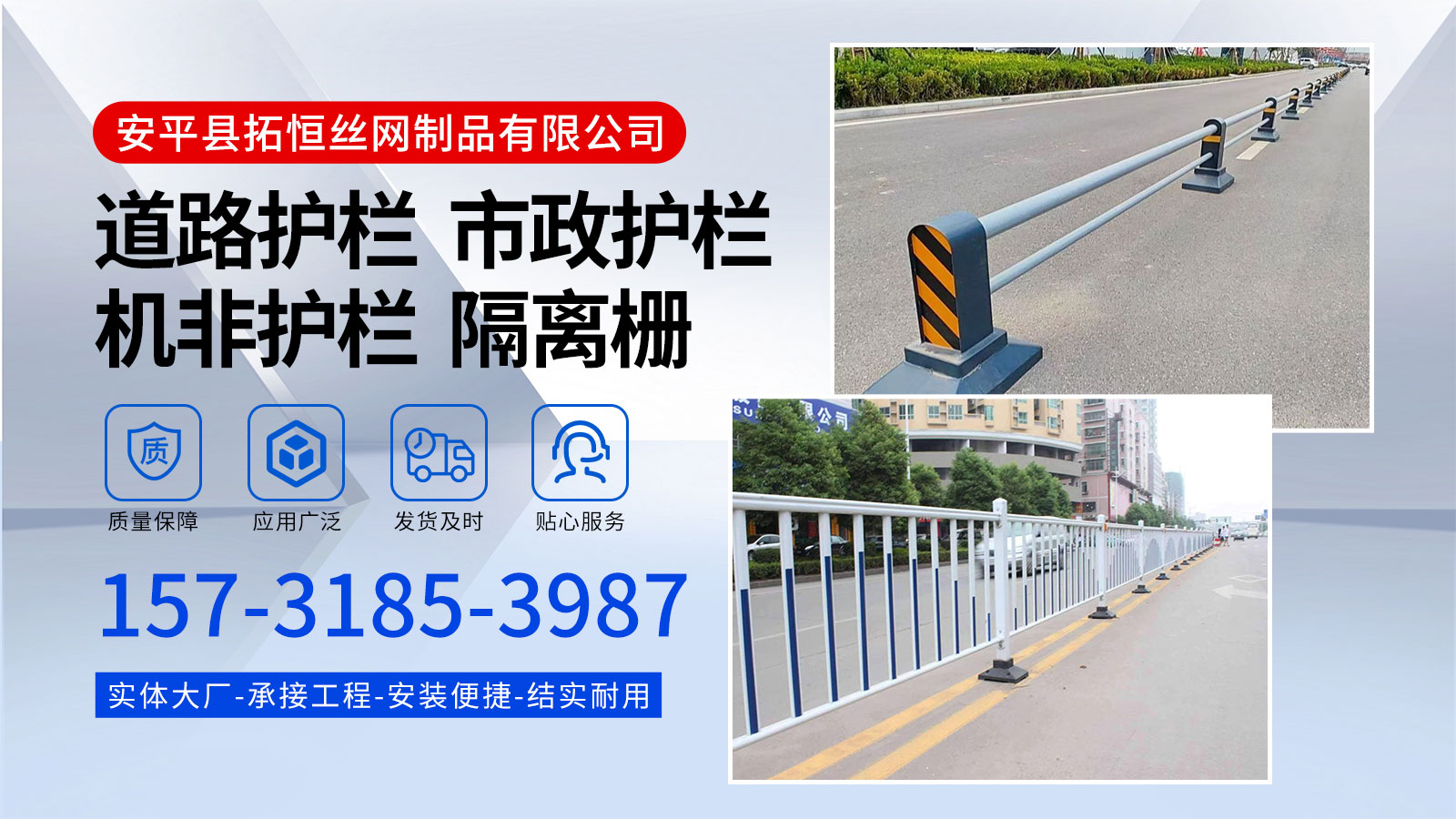 2026甄选:安平道路护栏源头厂家榜单