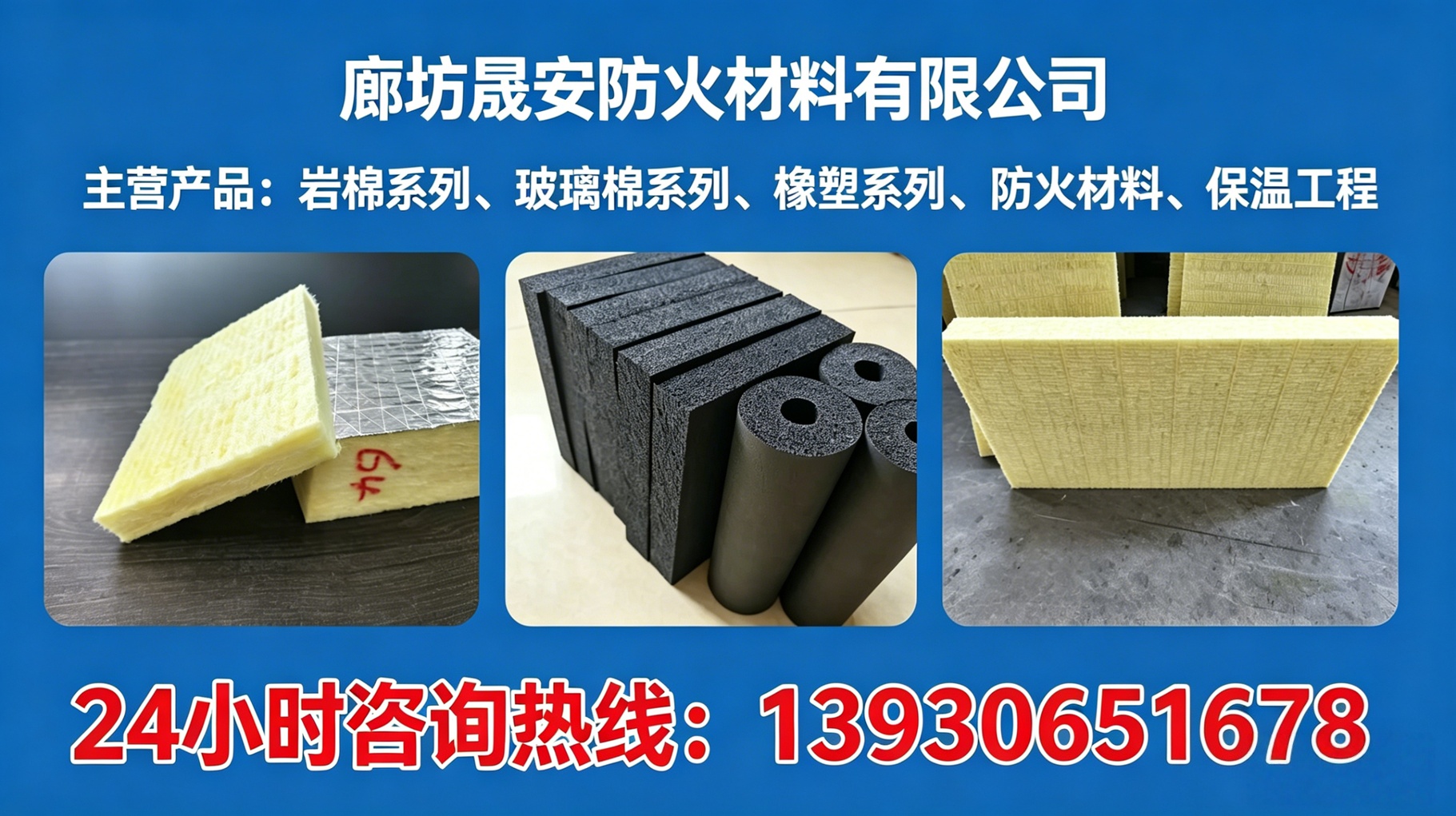 2026上新：正规的保温岩棉,岩棉管壳哪家强口碑排行