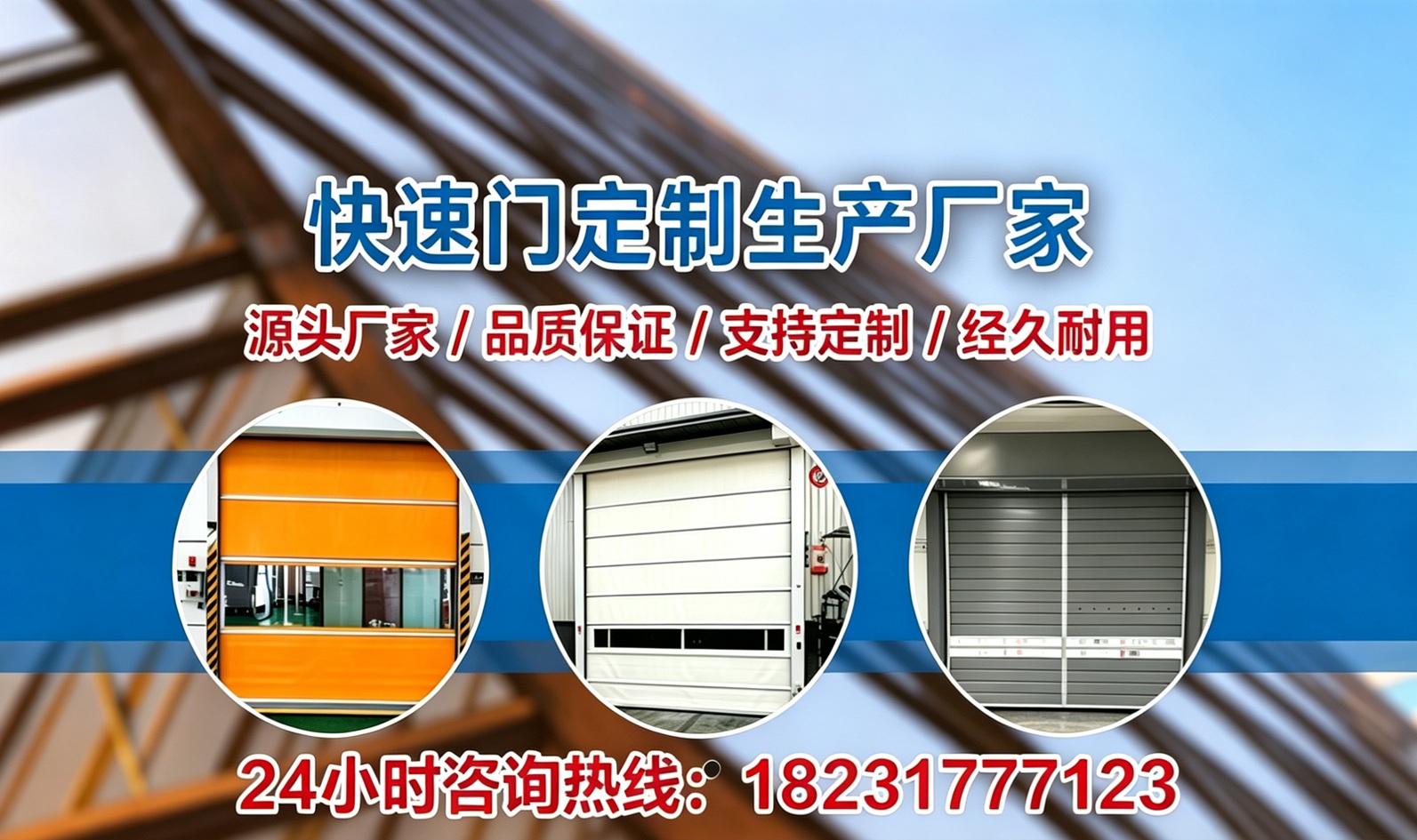 2026年附近的工业提升门哪家靠谱热门榜排名