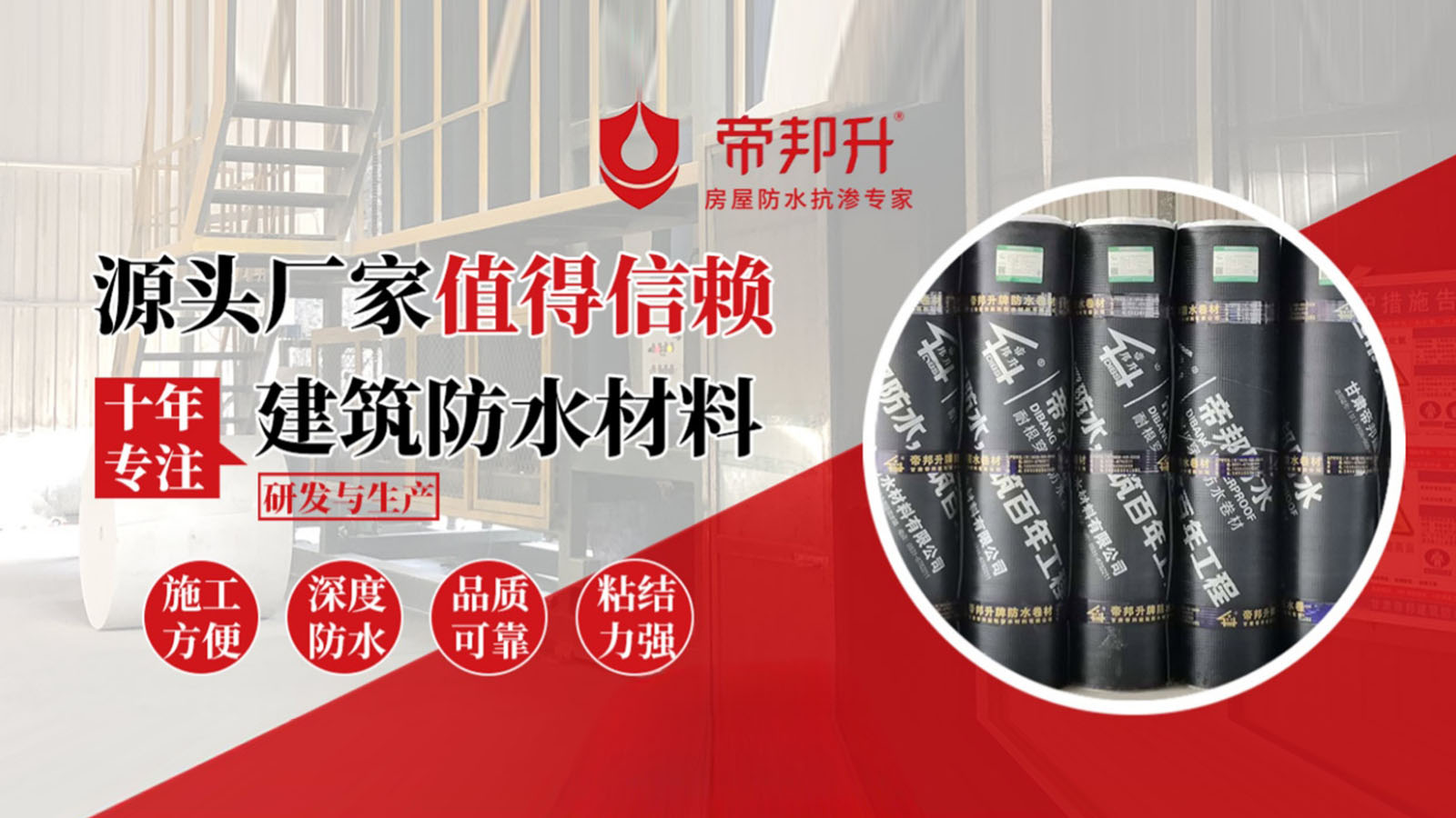 2026西宁防水涂料哪里找选择榜标准