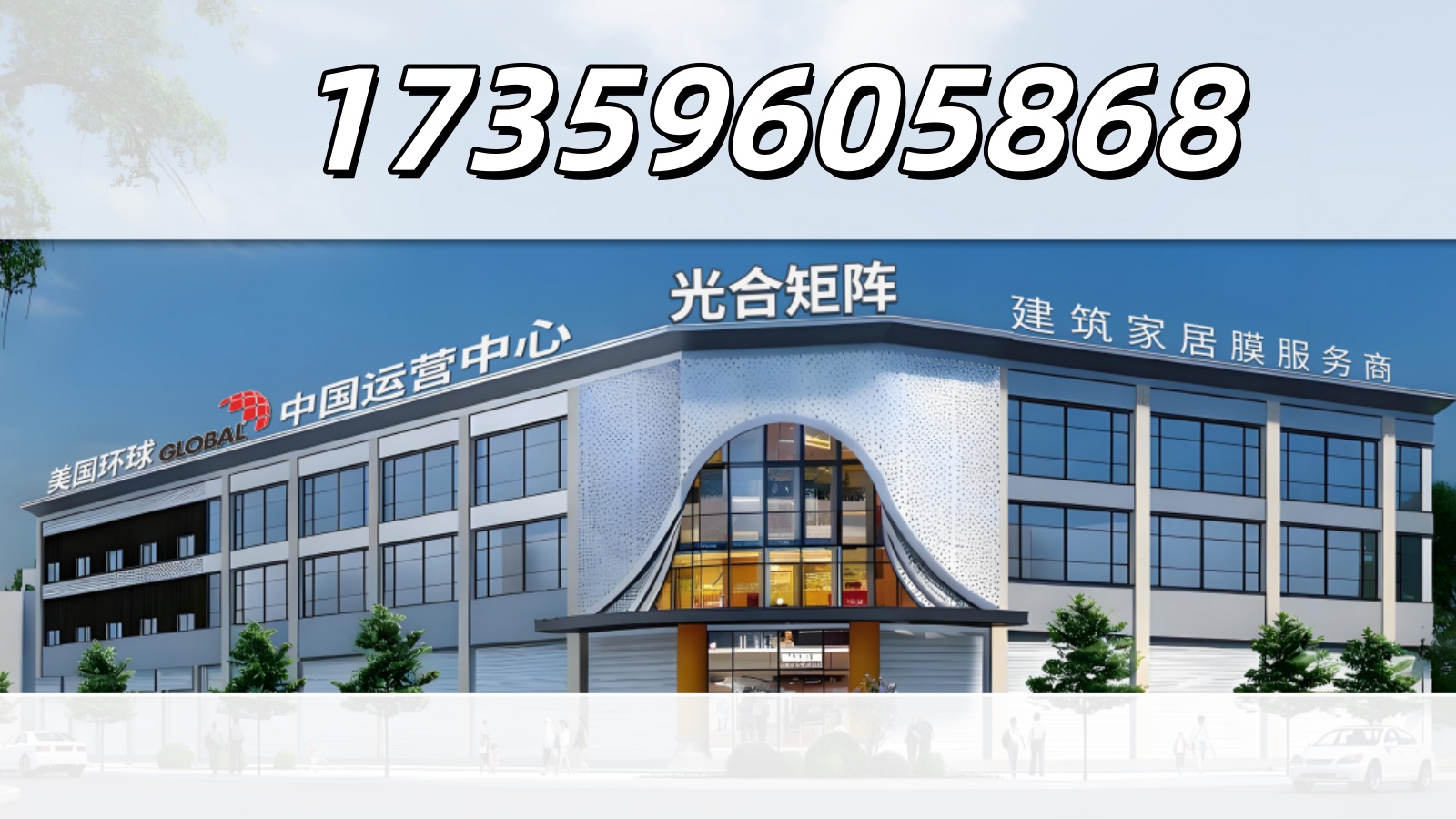 2026年焕新:专业的美国环球车膜,全车贴车膜源头厂家TOP排名榜