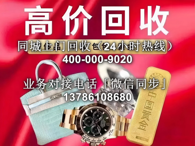 回收白银多少钱一克价格