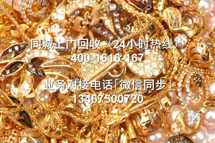 梧州回收铂金的