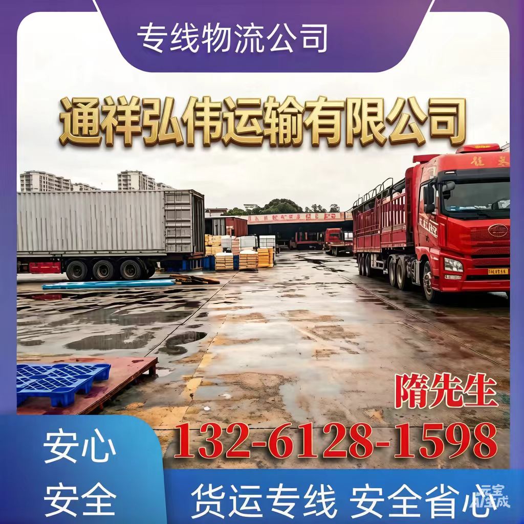 九江异地搬家-九江物流公司-九江货运公司