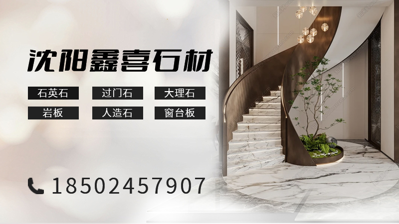 2026年甄选:热门的石英石/定制石英石厂五大排名榜观察