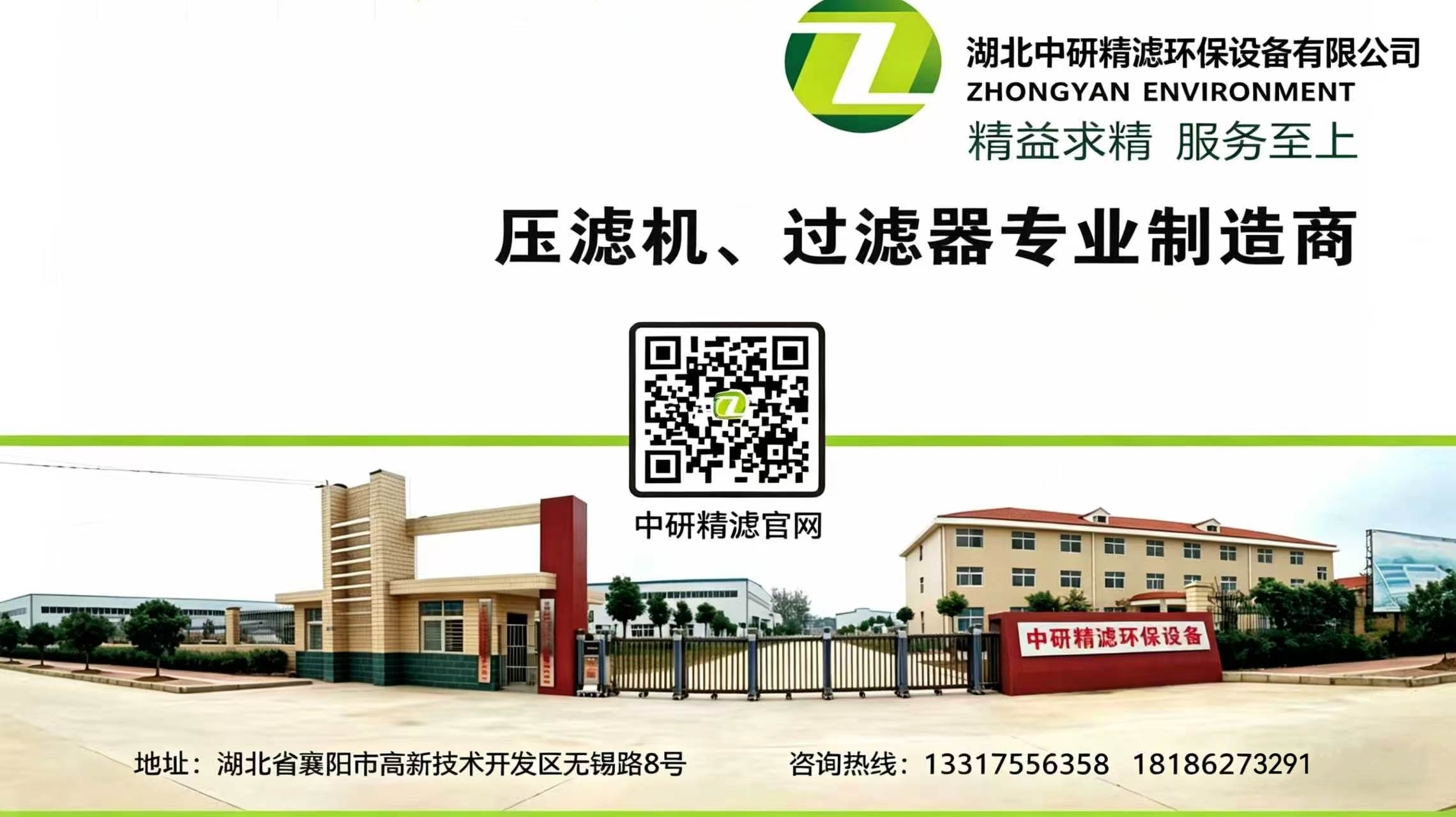 2026年性价比之选:专业的压滤机/压滤机维修厂家推荐榜单