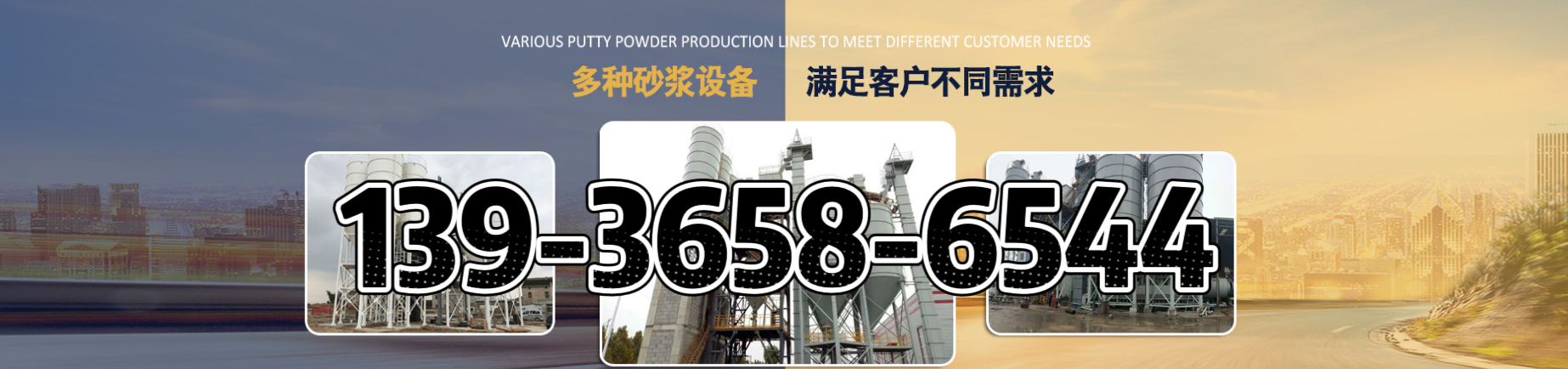 2026年上半年专业混凝土膨胀剂/减水剂厂家口碑TOP榜单