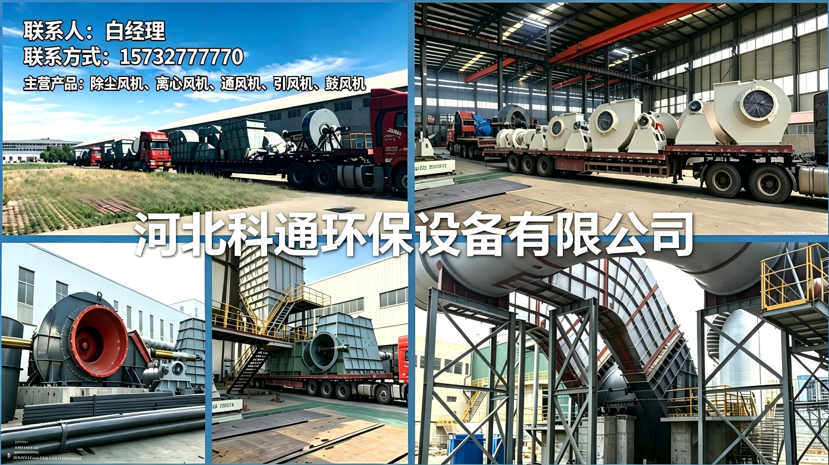 2026年甄选:有实力的除尘风机/矿山除尘风机供应商榜单怎么选