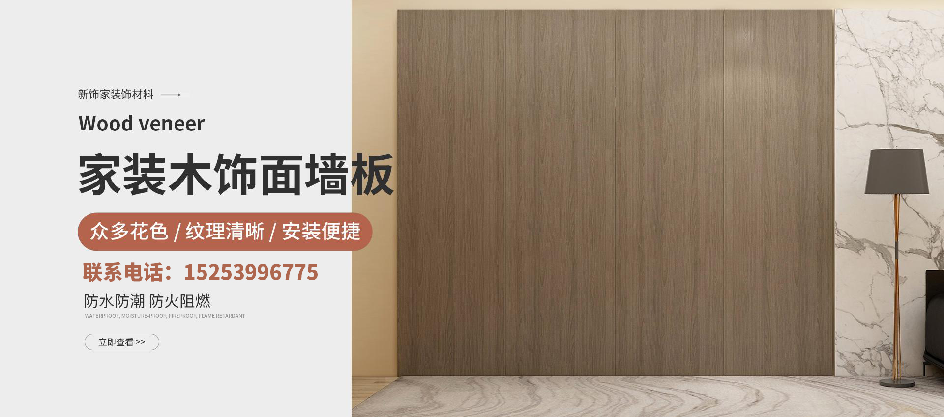 2026年优选:山东集成墙板/竹晶墙板生产厂家推荐榜单