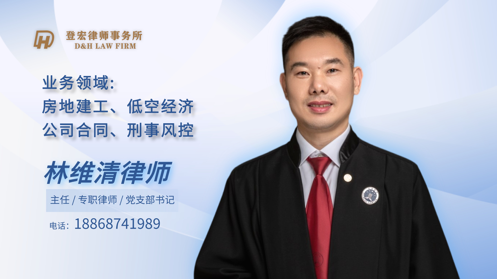 2026年优选:专业的房地产与建设工程/刑事辩护事务所排名榜