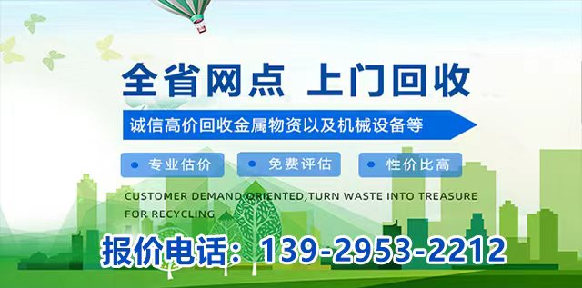 江门蓬江二手电缆回收陆浩物资回收