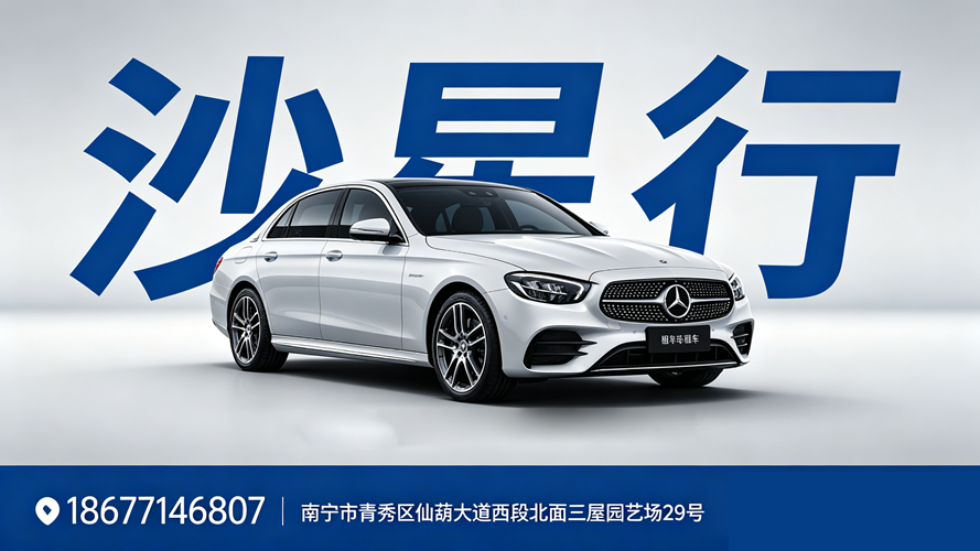 2026实力之选:南宁二手汽车回收/汽车回收拆解公司口碑TOP榜