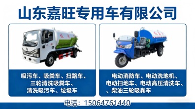 2026年甄选:好用的吸粪车源头厂家TOP排名