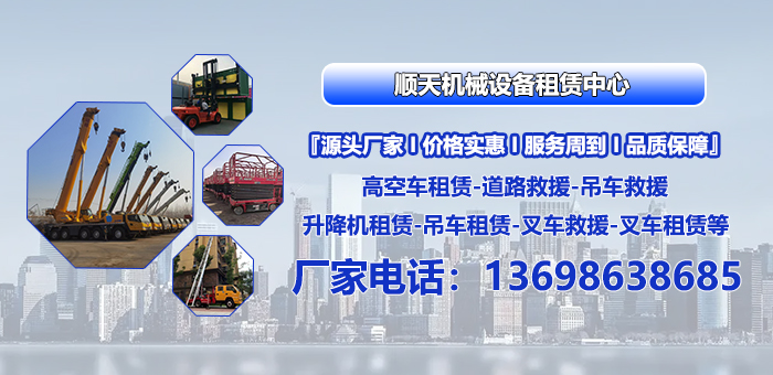 2026优选：济南叉车救援生产厂家排名榜