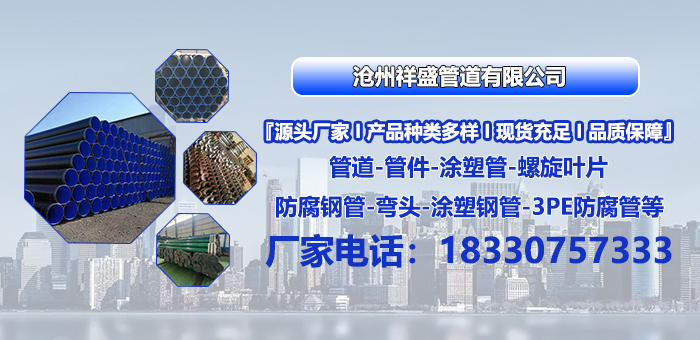 2026解析：沧州冷轧螺旋叶片,螺旋轴生产厂家榜单