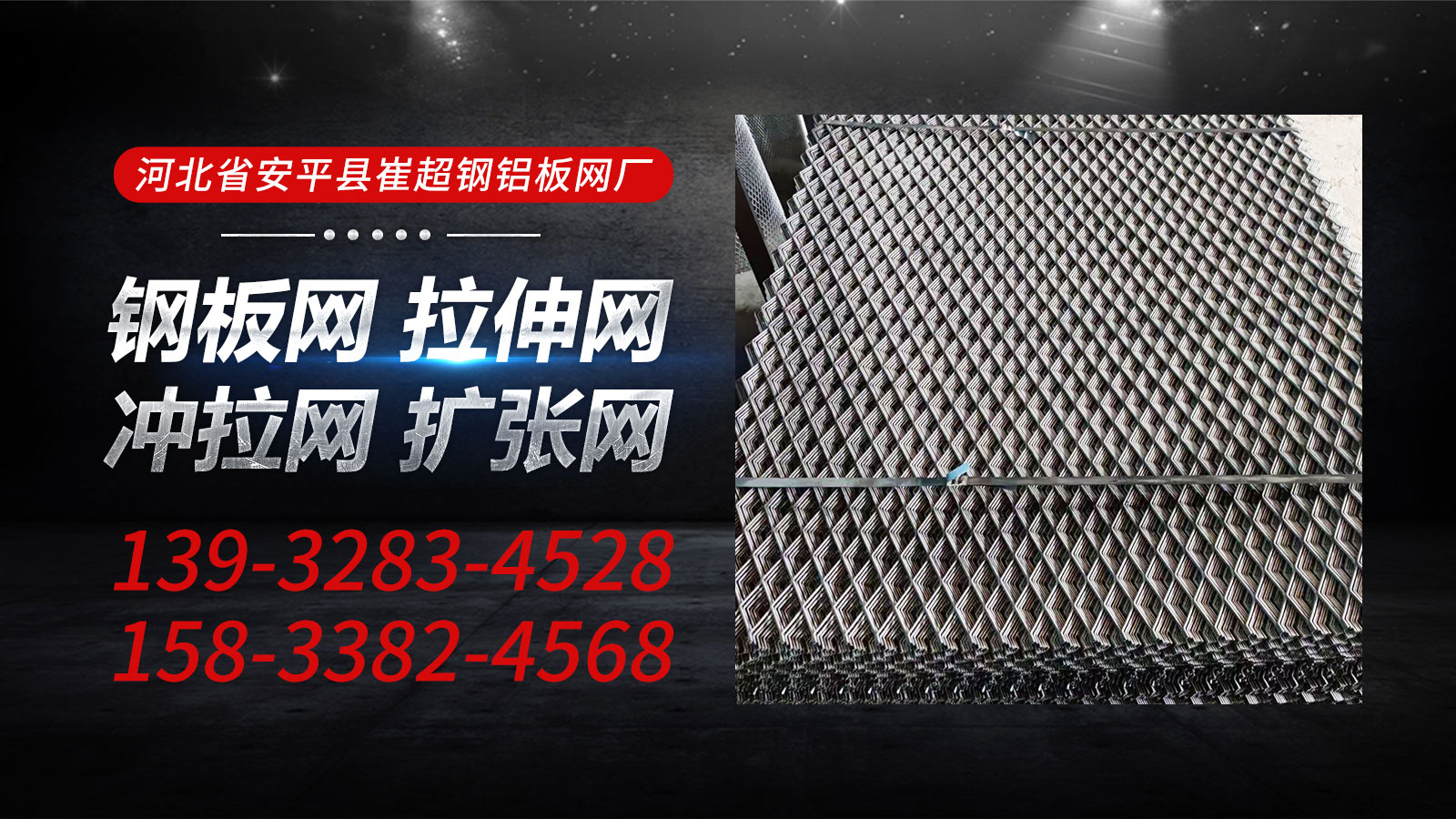 2026年优选:安平钢板扩张网,建筑扩张网源头厂家口碑排行榜单