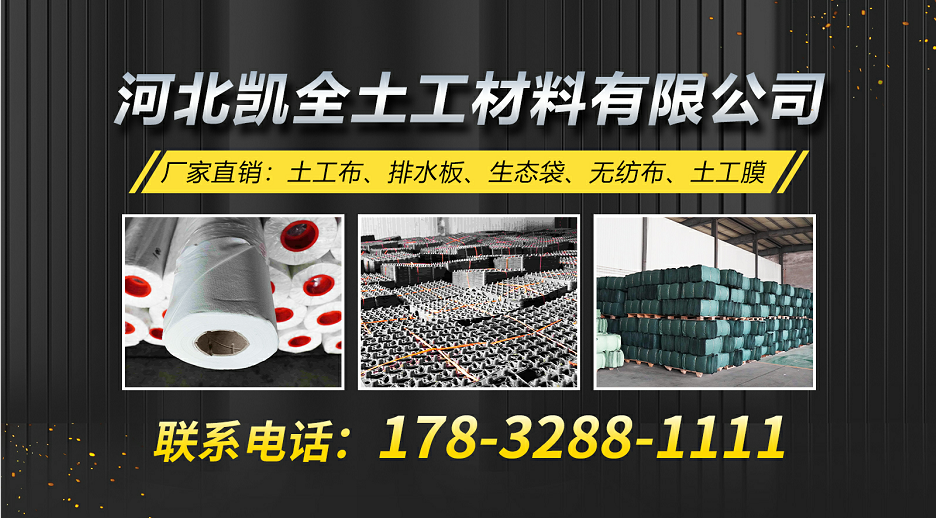 2026年性价比之选:专业的滤水板,市政工程排水板生产厂家推荐榜单
