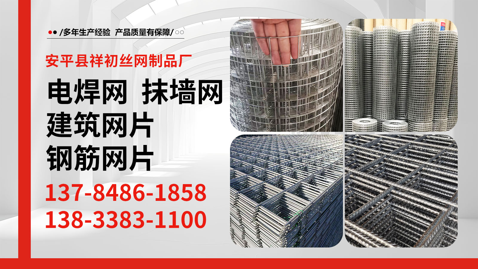 2026解析：好用的电焊网,桥梁电焊网厂推荐榜单盘点