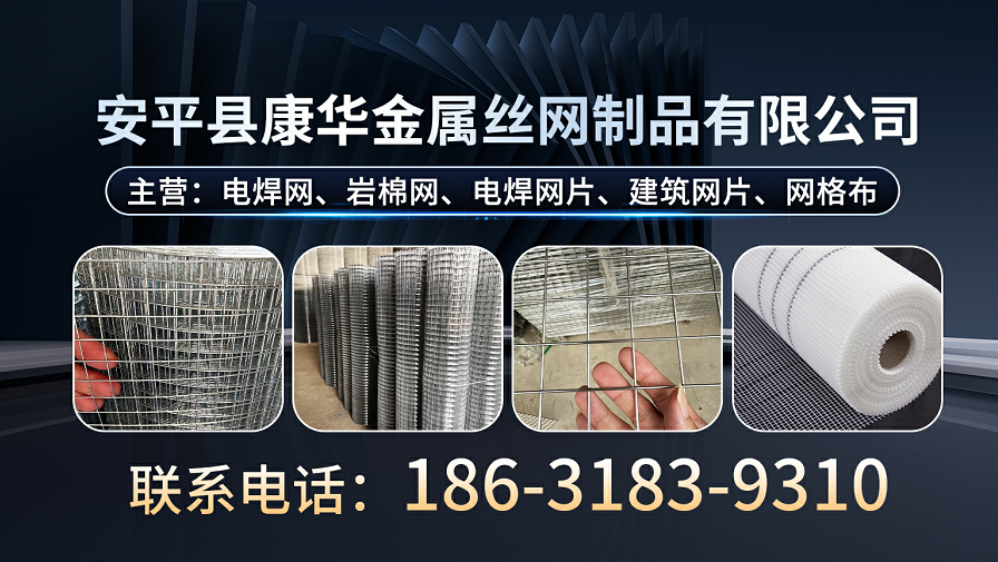 2026年耐用的进出口岩棉网,安平岩棉网源头厂家榜单推荐观察