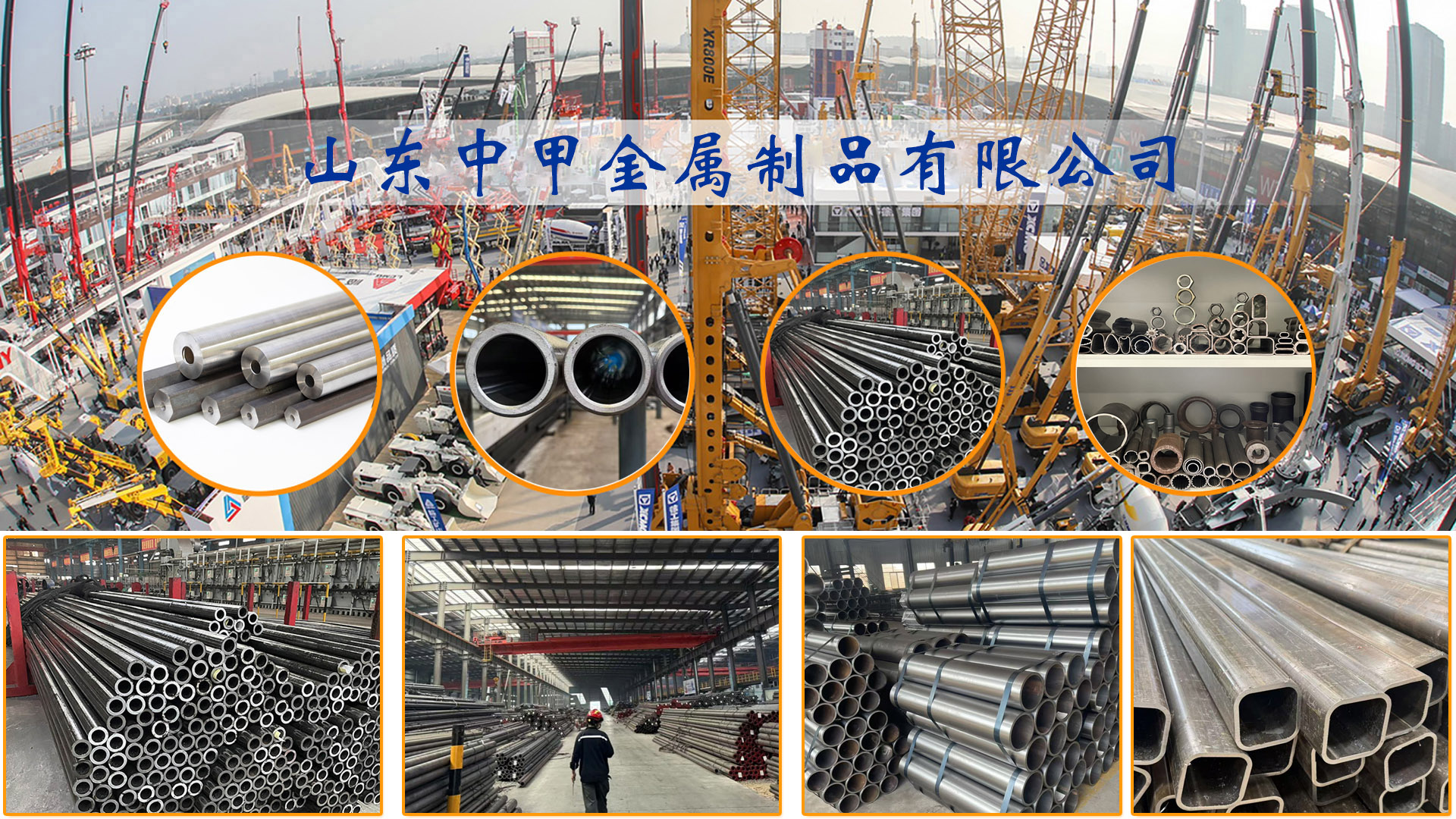 2026上新：口碑好的精密钢管/非标精密钢管生产厂家TOP排名榜