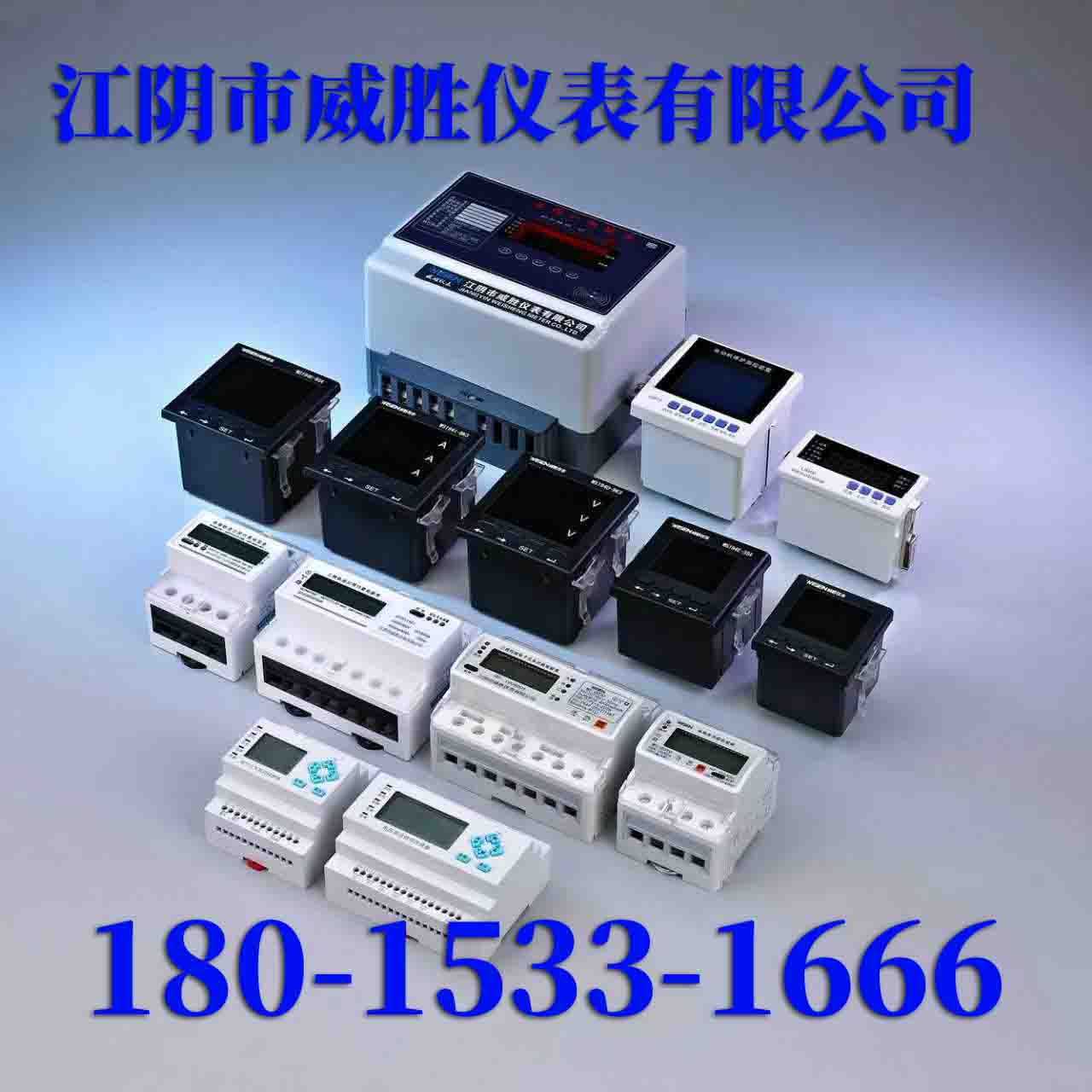 多功能数显表IDM30多功能电力仪表