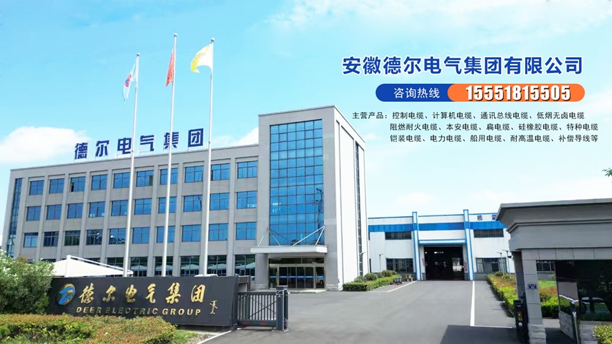 2026甄选:耐用的电缆/补偿电缆公司榜单