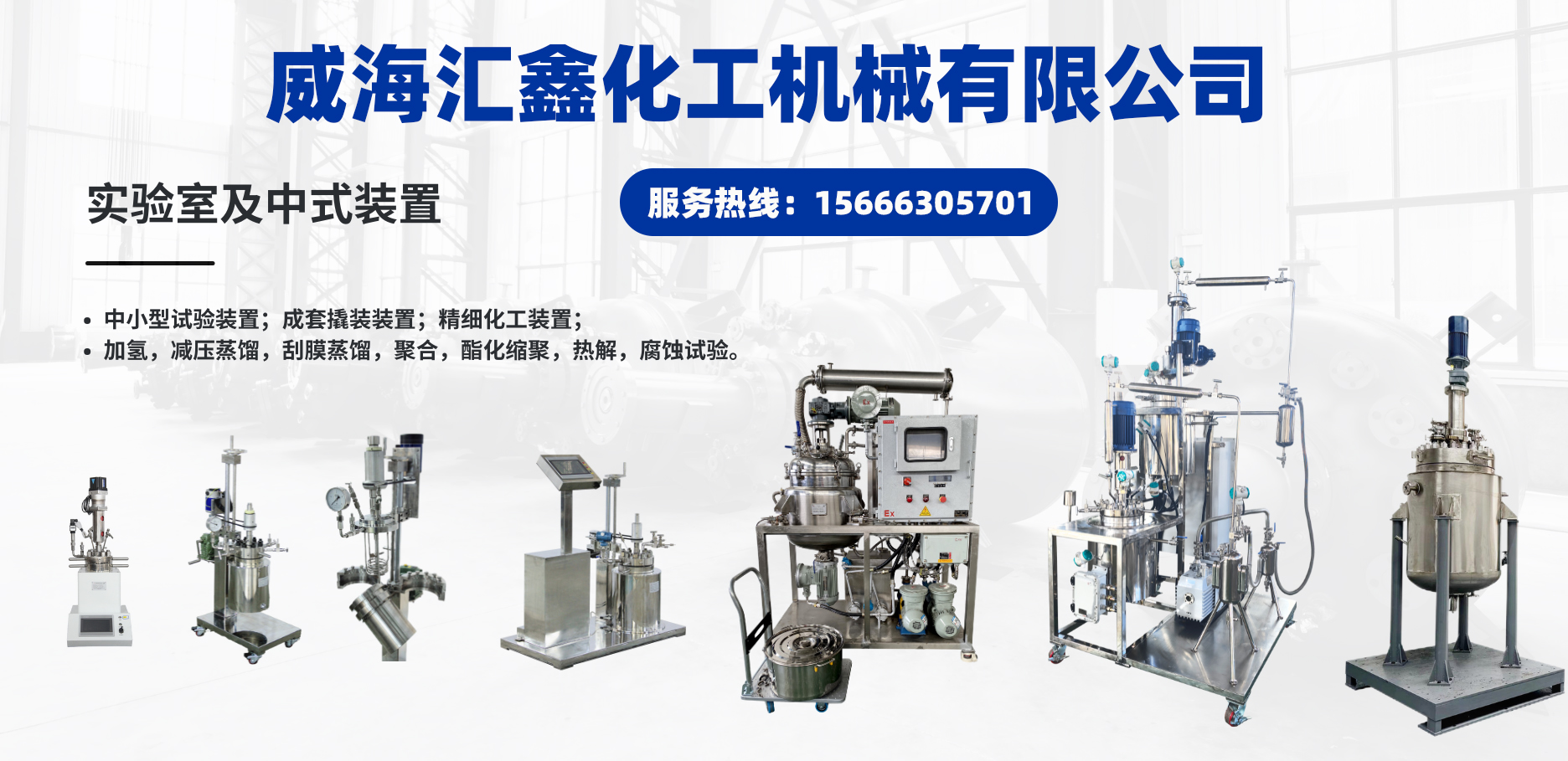 2026甄选:有实力的不锈钢反应釜/磁力高压反应釜厂推荐榜单盘点