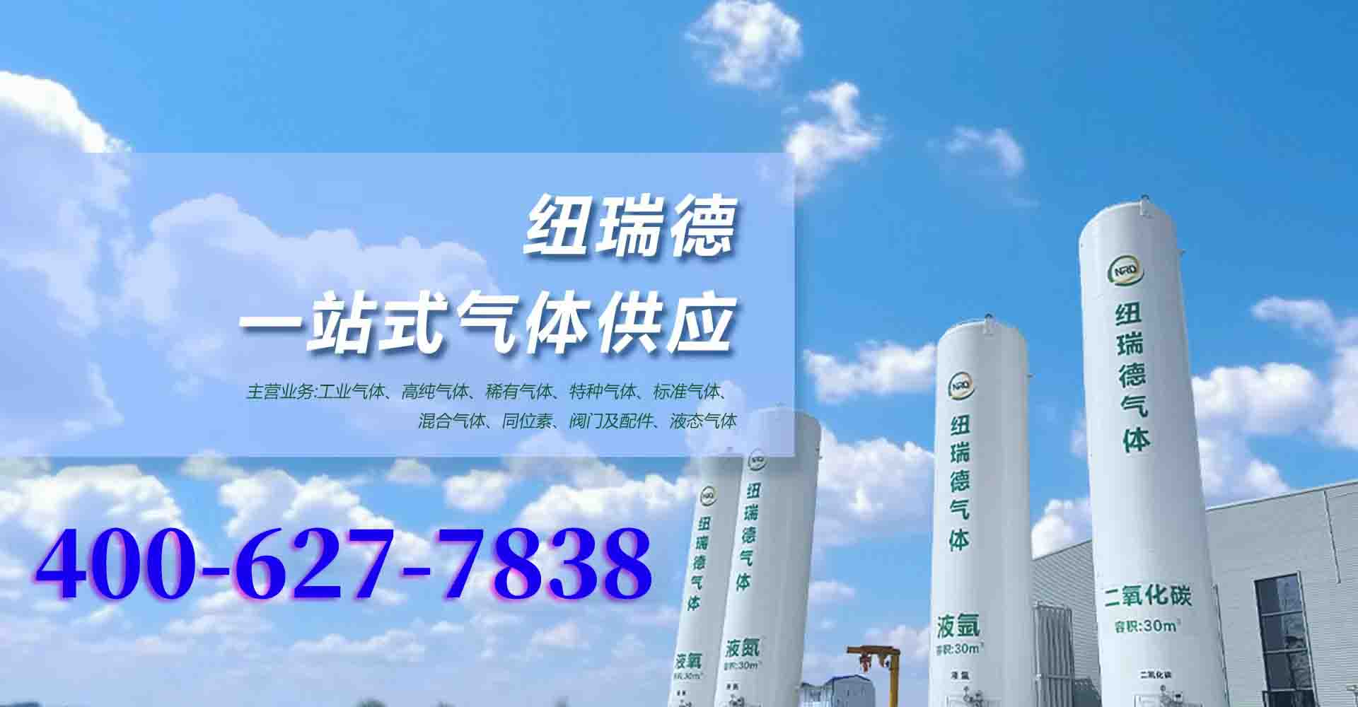 2026年呼和浩特氦气制造商推荐指南